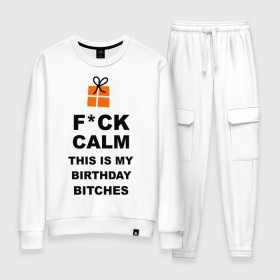 Женский костюм хлопок с принтом This is my birthday в городе Новоалтайск, 100% хлопок | на свитшоте круглая горловина, мягкая резинка по низу. Брюки заужены к низу, на них два вида карманов: два 