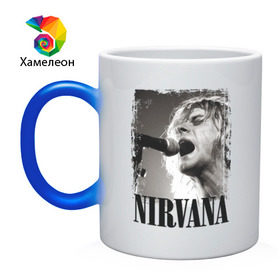 Кружка хамелеон с принтом Nirvana в городе Новоалтайск, керамика | меняет цвет при нагревании, емкость 330 мл | cobain | kurt | кобейн | курт | нирвана