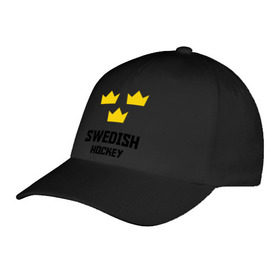 Бейсболка с принтом Swedish Hockey в городе Новоалтайск, 100% хлопок | классический козырек, металлическая застежка-регулятор размера | Тематика изображения на принте: club | hockey | sweden | swedish | клуб | хоккей | шведский | швеция