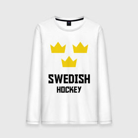 Мужской лонгслив хлопок с принтом Swedish Hockey в городе Новоалтайск, 100% хлопок |  | club | hockey | sweden | swedish | клуб | хоккей | шведский | швеция