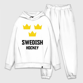 Мужской костюм хлопок OVERSIZE с принтом Swedish Hockey в городе Новоалтайск,  |  | club | hockey | sweden | swedish | клуб | хоккей | шведский | швеция