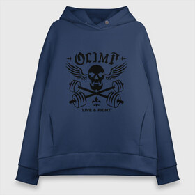 Женское худи Oversize хлопок с принтом Olimp live&fight в городе Новоалтайск, френч-терри — 70% хлопок, 30% полиэстер. Мягкий теплый начес внутри —100% хлопок | боковые карманы, эластичные манжеты и нижняя кромка, капюшон на магнитной кнопке | olimp | гантели | кости | спорт | черепа