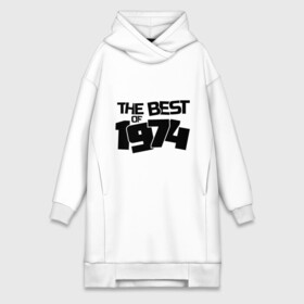 Платье-худи хлопок с принтом The best of 1974 в городе Новоалтайск,  |  | the best of 1974 | года рождения