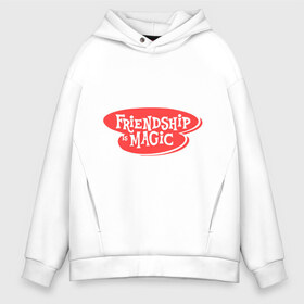 Мужское худи Oversize хлопок с принтом Friendship is magic в городе Новоалтайск, френч-терри — 70% хлопок, 30% полиэстер. Мягкий теплый начес внутри —100% хлопок | боковые карманы, эластичные манжеты и нижняя кромка, капюшон на магнитной кнопке | best friends forever | друзья | лучшие | подарки | подруге. друг | пони | френдшип из мэджик. дружка это чудо. магия
