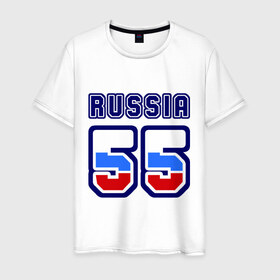 Мужская футболка хлопок с принтом Russia - 55 (Омская область) в городе Новоалтайск, 100% хлопок | прямой крой, круглый вырез горловины, длина до линии бедер, слегка спущенное плечо. | Тематика изображения на принте: 55 | omsk | russia | номер | омск | омская область | регион | россия | рф