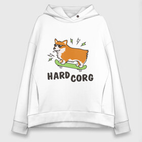 Женское худи Oversize хлопок с принтом Hardcorg в городе Новоалтайск, френч-терри — 70% хлопок, 30% полиэстер. Мягкий теплый начес внутри —100% хлопок | боковые карманы, эластичные манжеты и нижняя кромка, капюшон на магнитной кнопке | hardcorg | корги | очки | пес | скейт | собаки