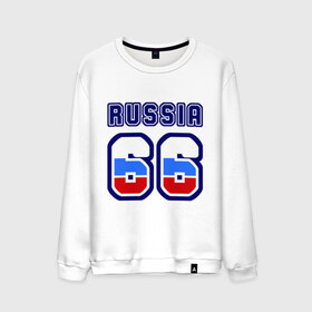 Мужской свитшот хлопок с принтом Russia - 66 (Свердловская область) в городе Новоалтайск, 100% хлопок |  | russia | номер | регион | россия | свердловск | свердловская область