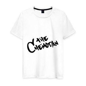 Мужская футболка хлопок с принтом The chemodan в городе Новоалтайск, 100% хлопок | прямой крой, круглый вырез горловины, длина до линии бедер, слегка спущенное плечо. | Тематика изображения на принте: 