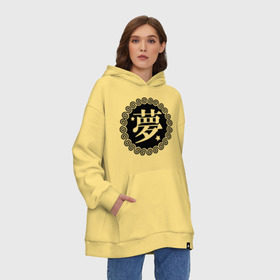 Худи SuperOversize хлопок с принтом Kanji иероглиф мечта в городе Новоалтайск, 70% хлопок, 30% полиэстер, мягкий начес внутри | карман-кенгуру, эластичная резинка на манжетах и по нижней кромке, двухслойный капюшон
 | иероглиф | каллиграфия | кандзи | китай | мечта | сон | япония