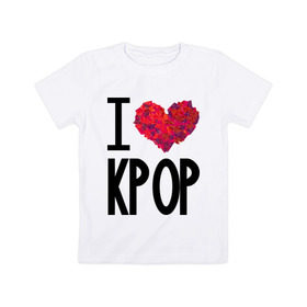 Детская футболка хлопок с принтом I love kpop в городе Новоалтайск, 100% хлопок | круглый вырез горловины, полуприлегающий силуэт, длина до линии бедер | kpop | pop | знаменитости | музыка