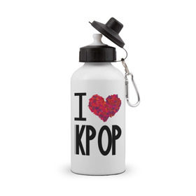 Бутылка спортивная с принтом I love kpop в городе Новоалтайск, металл | емкость — 500 мл, в комплекте две пластиковые крышки и карабин для крепления | kpop | pop | знаменитости | музыка