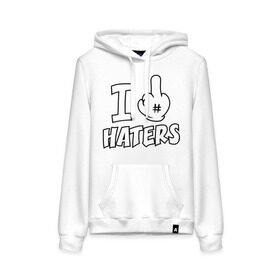 Женская толстовка хлопок с принтом I f@ck haters в городе Новоалтайск, френч-терри, мягкий теплый начес внутри (100% хлопок) | карман-кенгуру, эластичные манжеты и нижняя кромка, капюшон с подкладом и шнурком | hater | ненавижу | фуцк | хейтер