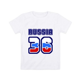 Детская футболка хлопок с принтом Russia - 36 (Воронежская область) в городе Новоалтайск, 100% хлопок | круглый вырез горловины, полуприлегающий силуэт, длина до линии бедер | Тематика изображения на принте: 