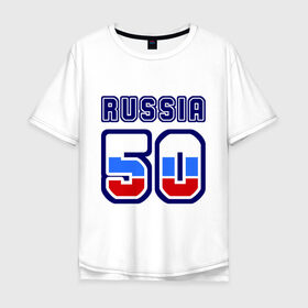 Мужская футболка хлопок Oversize с принтом Russia - 50 (Московская область) в городе Новоалтайск, 100% хлопок | свободный крой, круглый ворот, “спинка” длиннее передней части | 50 | russia | москва | номер | регион | россия
