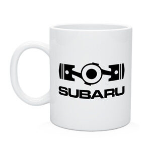 Кружка с принтом Subaru в городе Новоалтайск, керамика | объем — 330 мл, диаметр — 80 мм. Принт наносится на бока кружки, можно сделать два разных изображения | logo | sti | subaru | авто | лого | субарик | субару