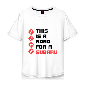Мужская футболка хлопок Oversize с принтом Дорога для subaru в городе Новоалтайск, 100% хлопок | свободный крой, круглый ворот, “спинка” длиннее передней части | Тематика изображения на принте: logo | sti | subaru | авто | дорога | лого | стрелки | субарик | субару