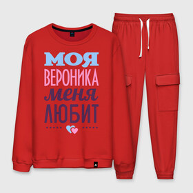 Мужской костюм хлопок с принтом Вероника меня любит в городе Новоалтайск, 100% хлопок | на свитшоте круглая горловина, мягкая резинка по низу. Брюки заужены к низу, на них два вида карманов: два “обычных” по бокам и два объемных, с клапанами, расположенные ниже линии бедра. Брюки с мягкой трикотажной резинкой на поясе и по низу штанин. В поясе для дополнительного комфорта — широкие завязки | love | вероника | любовь | ника | сердце | чувства