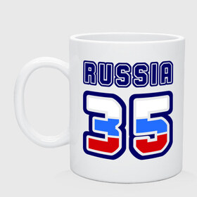Кружка с принтом Russia - 35 (Вологодская область) в городе Новоалтайск, керамика | объем — 330 мл, диаметр — 80 мм. Принт наносится на бока кружки, можно сделать два разных изображения | russia | вологда | вологодская область | номер | область | регион | россия