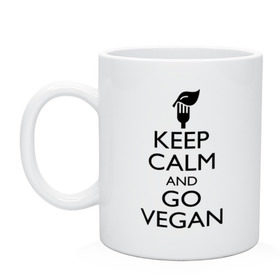 Кружка с принтом Keep calm and go vegan в городе Новоалтайск, керамика | объем — 330 мл, диаметр — 80 мм. Принт наносится на бока кружки, можно сделать два разных изображения | keep calm | vegan | веган | вегетарианец | сохраняй спокойствие