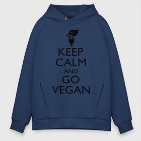 Мужское худи Oversize хлопок с принтом Keep calm and go vegan в городе Новоалтайск, френч-терри — 70% хлопок, 30% полиэстер. Мягкий теплый начес внутри —100% хлопок | боковые карманы, эластичные манжеты и нижняя кромка, капюшон на магнитной кнопке | keep calm | vegan | веган | вегетарианец | сохраняй спокойствие
