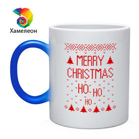 Кружка хамелеон с принтом Merry christmas в городе Новоалтайск, керамика | меняет цвет при нагревании, емкость 330 мл | Тематика изображения на принте: 2015 | merry christmas | ёлка | елки | новый год | праздник | узор
