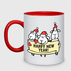 Кружка двухцветная с принтом Happy new year! (С новым годом! ) в городе Новоалтайск, керамика | объем — 330 мл, диаметр — 80 мм. Цветная ручка и кайма сверху, в некоторых цветах — вся внутренняя часть | happy | new year | новый год | овечка | овца