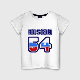 Детская футболка хлопок с принтом Russia - 54 (Новосибирская область) в городе Новоалтайск, 100% хлопок | круглый вырез горловины, полуприлегающий силуэт, длина до линии бедер | russia | новосибирская область | россия