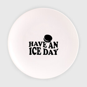 Тарелка с принтом Have an ice day в городе Новоалтайск, фарфор | диаметр - 210 мм
диаметр для нанесения принта - 120 мм | Тематика изображения на принте: day | hockey | ice | хоккей | шайба