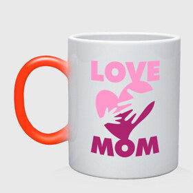 Кружка хамелеон с принтом Love Mom в городе Новоалтайск, керамика | меняет цвет при нагревании, емкость 330 мл | люблю | любовь | мама | мамочка
