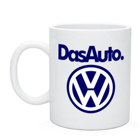 Кружка с принтом Volkswagen Das Auto в городе Новоалтайск, керамика | объем — 330 мл, диаметр — 80 мм. Принт наносится на бока кружки, можно сделать два разных изображения | Тематика изображения на принте: das auto | volkswagen | фольксваген