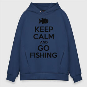 Мужское худи Oversize хлопок с принтом Keep calm and go fishing в городе Новоалтайск, френч-терри — 70% хлопок, 30% полиэстер. Мягкий теплый начес внутри —100% хлопок | боковые карманы, эластичные манжеты и нижняя кромка, капюшон на магнитной кнопке | fishing | keep calm | рыбак | рыбалка | рыбачить | сохраняй спокойствие
