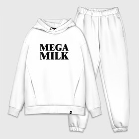 Мужской костюм хлопок OVERSIZE с принтом Mega milk в городе Новоалтайск,  |  | Тематика изображения на принте: 