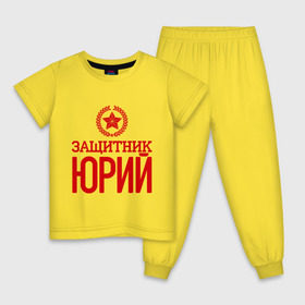 Детская пижама хлопок с принтом Защитник Юрий в городе Новоалтайск, 100% хлопок |  брюки и футболка прямого кроя, без карманов, на брюках мягкая резинка на поясе и по низу штанин
 | 