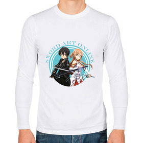Мужской лонгслив хлопок с принтом Sword Art Online в городе Новоалтайск, 100% хлопок |  | anime | asuna | kirito | sao | sword art online | аниме | асуна | виртуальная реальность | игры | кирито | мечи | сворд арт онлайн