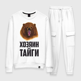 Женский костюм хлопок с принтом Хозяин тайги в городе Новоалтайск, 100% хлопок | на свитшоте круглая горловина, мягкая резинка по низу. Брюки заужены к низу, на них два вида карманов: два 