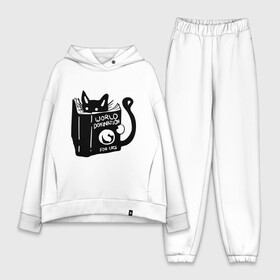 Женский костюм хлопок Oversize с принтом Кот с книгой в городе Новоалтайск,  |  | книга | кот | планета