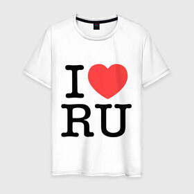 Мужская футболка хлопок с принтом I love RU (vertical) в городе Новоалтайск, 100% хлопок | прямой крой, круглый вырез горловины, длина до линии бедер, слегка спущенное плечо. | love | ru | люблю | россия | ру