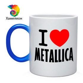 Кружка хамелеон с принтом I love Metallica в городе Новоалтайск, керамика | меняет цвет при нагревании, емкость 330 мл | Тематика изображения на принте: металлика