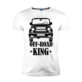 Мужская футболка премиум с принтом Off-road king (король бездорожья) в городе Новоалтайск, 92% хлопок, 8% лайкра | приталенный силуэт, круглый вырез ворота, длина до линии бедра, короткий рукав | бездорожье | дорог | король