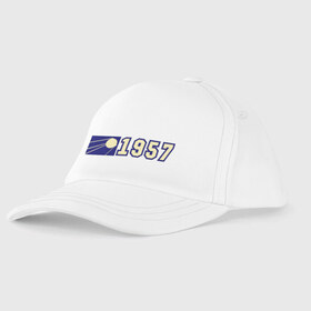 Детская бейсболка с принтом 1957 в городе Новоалтайск, 100% хлопок | классический козырек, металлическая застежка-регулятор размера | Тематика изображения на принте: 1957 | космос | спутник