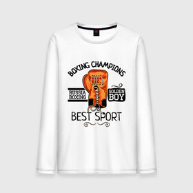 Мужской лонгслив хлопок с принтом Boxing champions в городе Новоалтайск, 100% хлопок |  | boxing | champions | бокс | перчатка | спорт