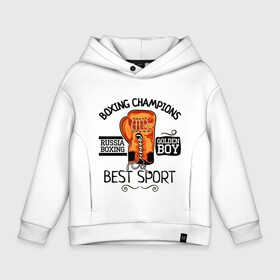 Детское худи Oversize хлопок с принтом Boxing champions в городе Новоалтайск, френч-терри — 70% хлопок, 30% полиэстер. Мягкий теплый начес внутри —100% хлопок | боковые карманы, эластичные манжеты и нижняя кромка, капюшон на магнитной кнопке | boxing | champions | бокс | перчатка | спорт