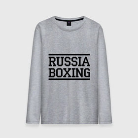 Мужской лонгслив хлопок с принтом Russia boxing в городе Новоалтайск, 100% хлопок |  | boxing | russia boxing | бокс | россия | спорт