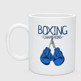 Кружка с принтом Boxing champions в городе Новоалтайск, керамика | объем — 330 мл, диаметр — 80 мм. Принт наносится на бока кружки, можно сделать два разных изображения | boxing | champions | бокс | перчатки | спорт