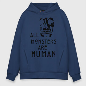 Мужское худи Oversize хлопок с принтом Monsters в городе Новоалтайск, френч-терри — 70% хлопок, 30% полиэстер. Мягкий теплый начес внутри —100% хлопок | боковые карманы, эластичные манжеты и нижняя кромка, капюшон на магнитной кнопке | american horror story | asylum | coven | tate | witches | больница | ведьмы | история ужасов | люди боятся меня | мертвец | сериал | сестра джуж | триллер | ужасы | фармига