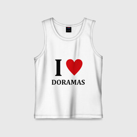 Детская майка хлопок с принтом Я люблю дорамы в городе Новоалтайск,  |  | dorama | i love korean doramas | дорама | корейский | корея