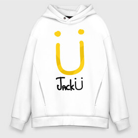 Мужское худи Oversize хлопок с принтом Jack U в городе Новоалтайск, френч-терри — 70% хлопок, 30% полиэстер. Мягкий теплый начес внутри —100% хлопок | боковые карманы, эластичные манжеты и нижняя кромка, капюшон на магнитной кнопке | diplo | house | jack u (diplo  skrillex) duet.jack u | skrillex