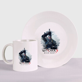 Набор: тарелка + кружка с принтом The Witcher 3 в городе Новоалтайск, керамика | Кружка: объем — 330 мл, диаметр — 80 мм. Принт наносится на бока кружки, можно сделать два разных изображения. 
Тарелка: диаметр - 210 мм, диаметр для нанесения принта - 120 мм. | Тематика изображения на принте: ведьмак