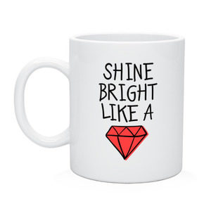 Кружка с принтом Shine bright like a diamond в городе Новоалтайск, керамика | объем — 330 мл, диаметр — 80 мм. Принт наносится на бока кружки, можно сделать два разных изображения | Тематика изображения на принте: badgirl | diamond | rihanna | riri | rnb | umbrella | риана | рианна