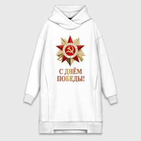 Платье-худи хлопок с принтом С Днём Победы в городе Новоалтайск,  |  | @